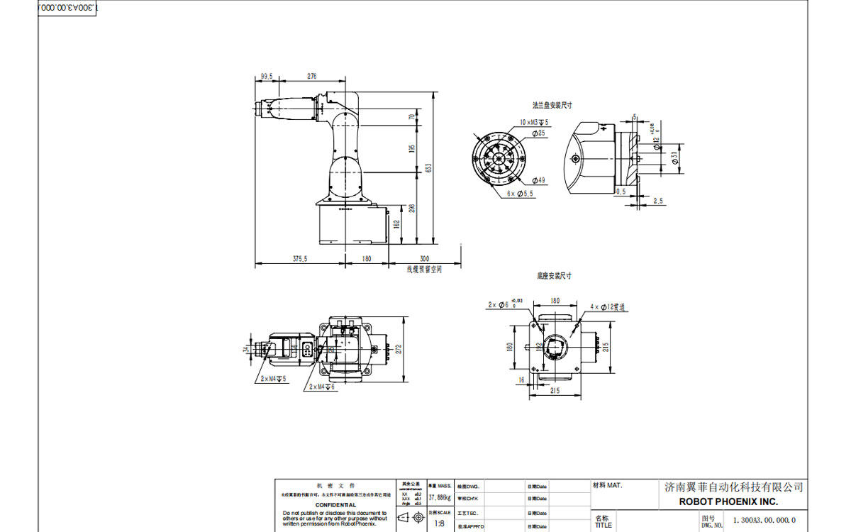 Dibujo técnico de Mantis480-A3 Robot de 6 ejes