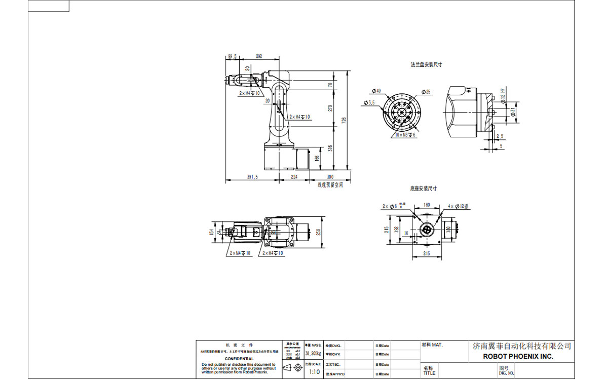 Dibujo técnico de Mantis570-A3 Robot de 6 ejes