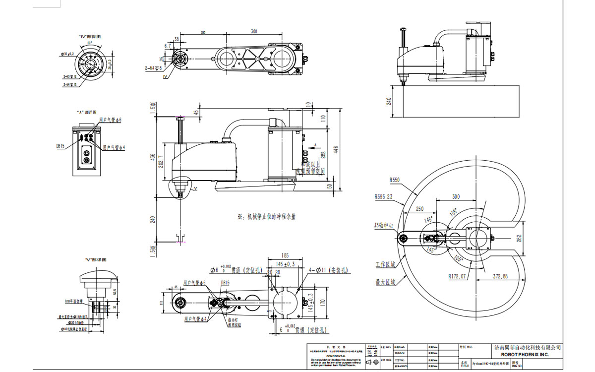 Dibujo técnico de Python550C-B6 SCARA Robot