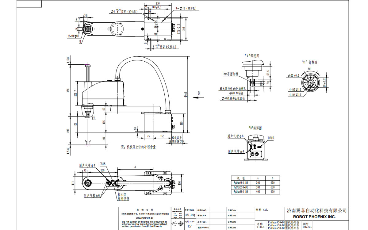 Dibujo técnico de Python450-B6 SCARA Robot