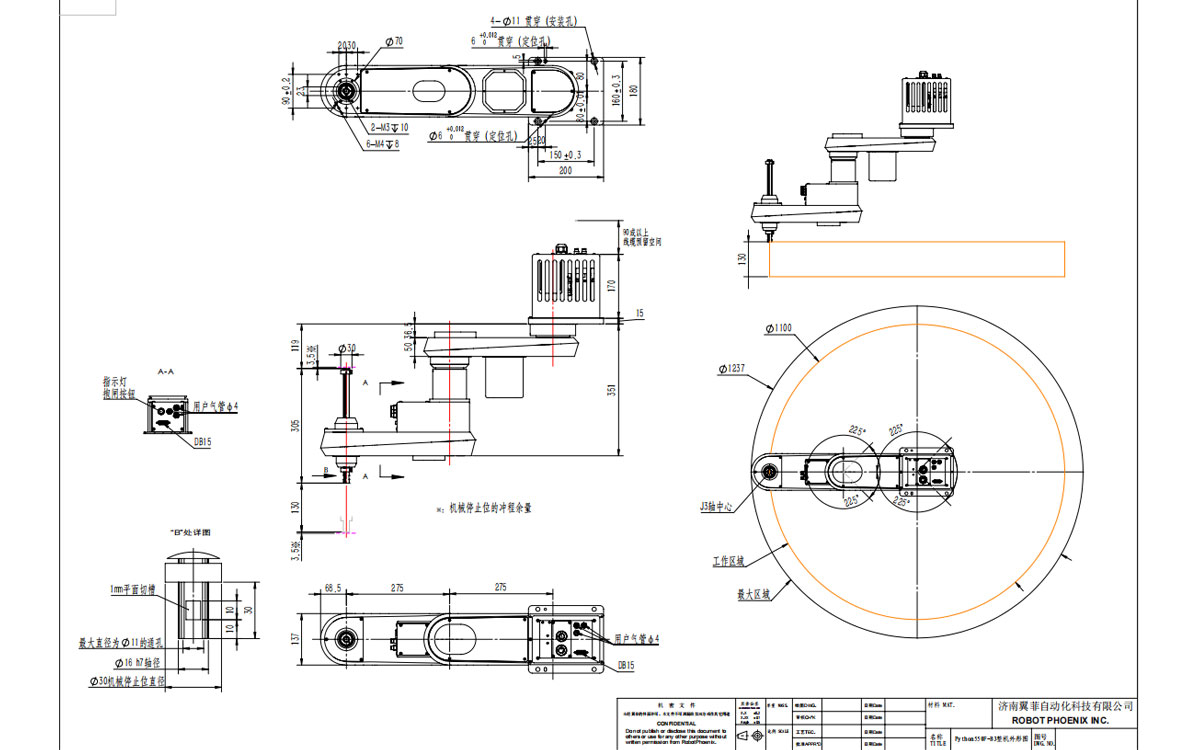 Dibujo técnico de Python550F-B3 SCARA Robot