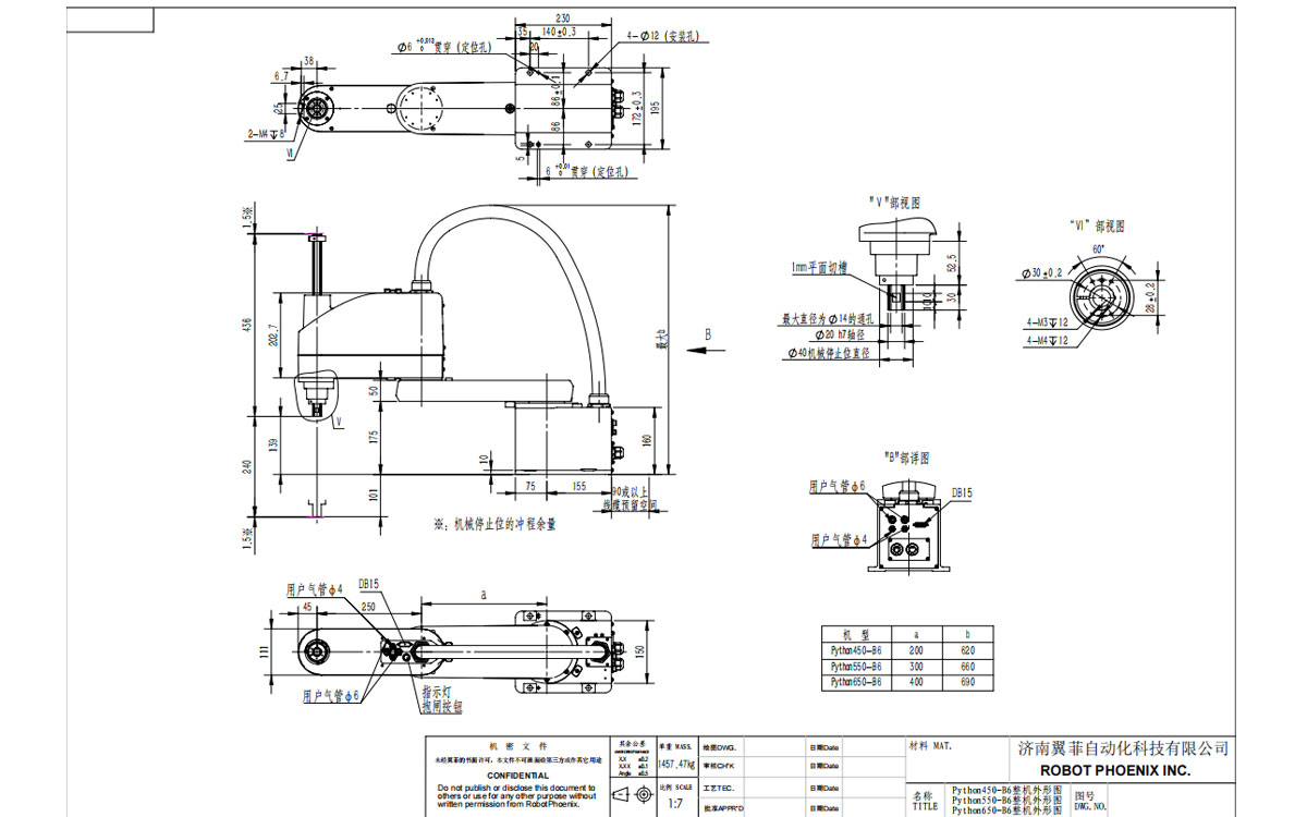 Dibujo técnico de Python650-B6 SCARA Robot