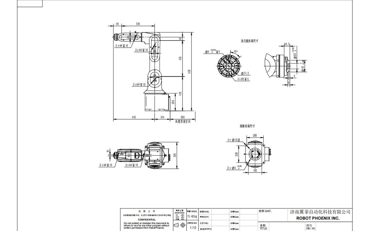 Dibujo técnico de Mantis830-A6 Robot de 6 ejes