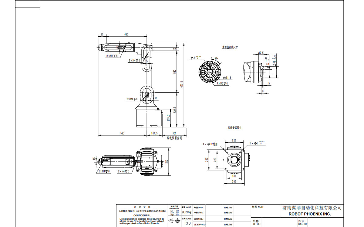 Dibujo técnico de Mantis1000-A7 Robot de 6 ejes