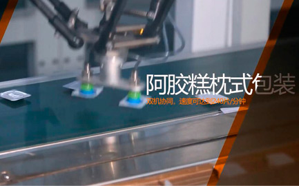 Delta Robot Paralelo Robot en China ampliamente utilizado en la automatización industrail