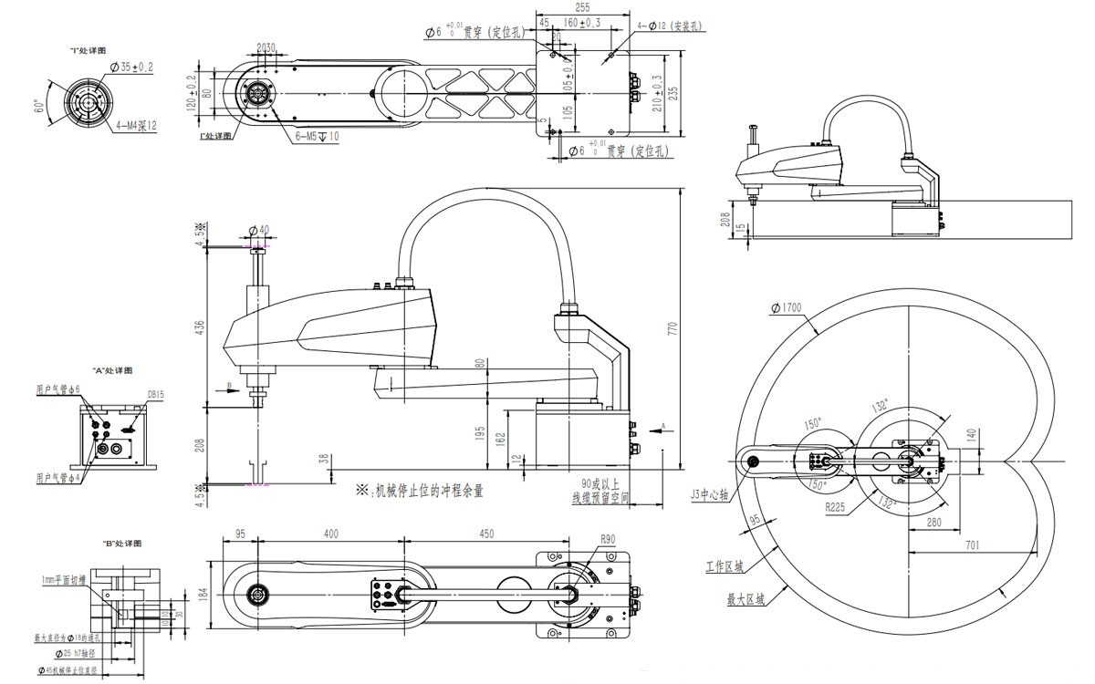 Dibujo técnico de Python850-B10 SCARA Robot