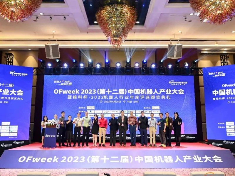 Glad Tidings | Robotphoenix ganó el premio a la empresa sobresaliente por la influencia anual de la marca en la Conferencia de la industria robótica de China